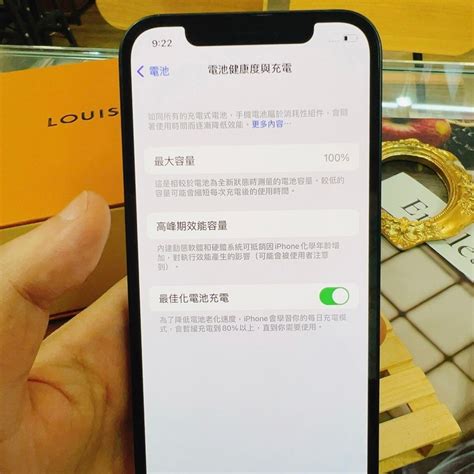 12二手價|二手 iphone 12的價格推薦